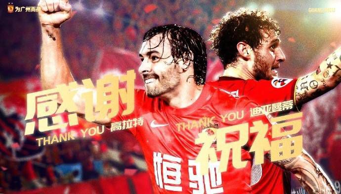此前接受记者采访时，埃尔马斯也表示，加盟莱比锡、来到德甲效力是自己的梦想，并且表示自己很喜欢莱比锡积极主动的风格，并且很喜欢这支充满年轻天才的球队。