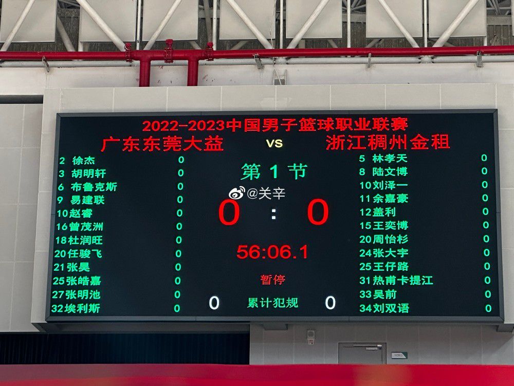 该片由侯咏执导 ，以《共产党宣言》全译本首位翻译者、建国后担任复旦大学校长陈望道先生的生平事迹为线索，表现一群百年前的;后浪追寻理想信念，坚守大道的故事